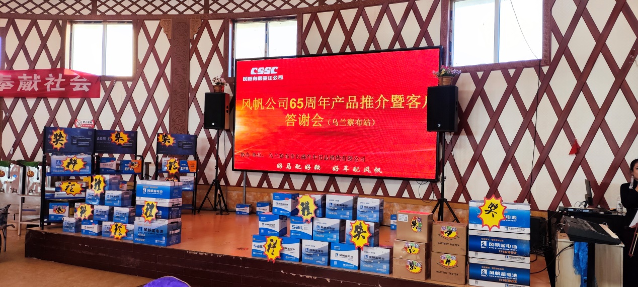 中船k8凯发举办建厂65周年产品推介暨蒙西客户答谢会