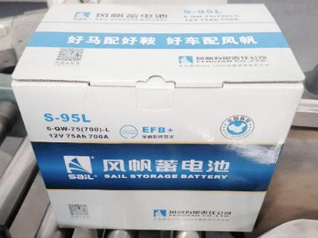 中船k8凯发推出起停EFB 市销蓄电池系列产品