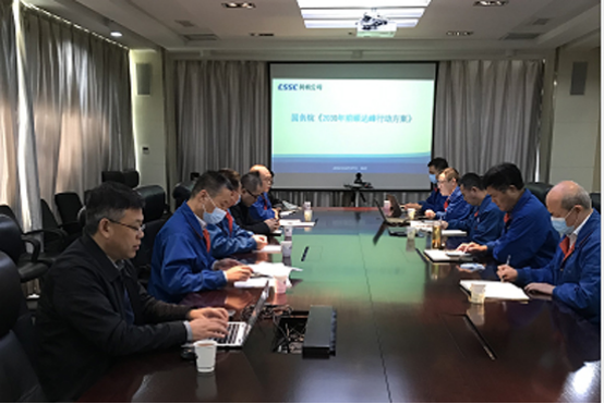公司召开贯彻新发展理念，全面做好碳达峰碳中和工作研讨会