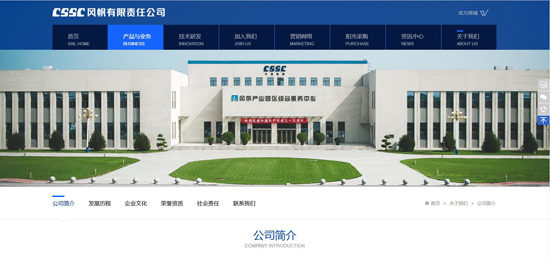 上线啦！k8凯发公司官方网站全新改版升级
