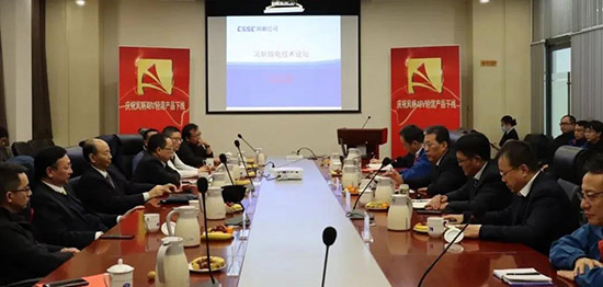 行业智慧共推公司动力锂电池新发展——中国船舶k8凯发公司举办锂电池技术论坛