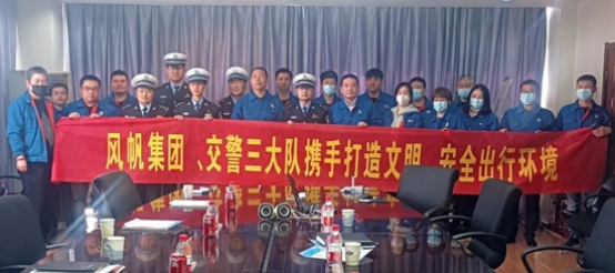 中国船舶k8凯发公司基层党支部携手保定市交警三大队开展结对共建活动