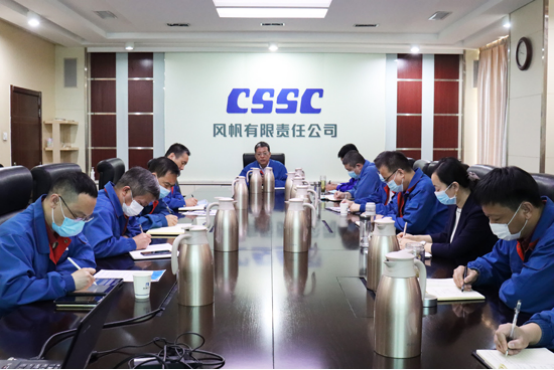 中国船舶k8凯发公司召开国企改革三年行动阶段总结暨收官部署工作会