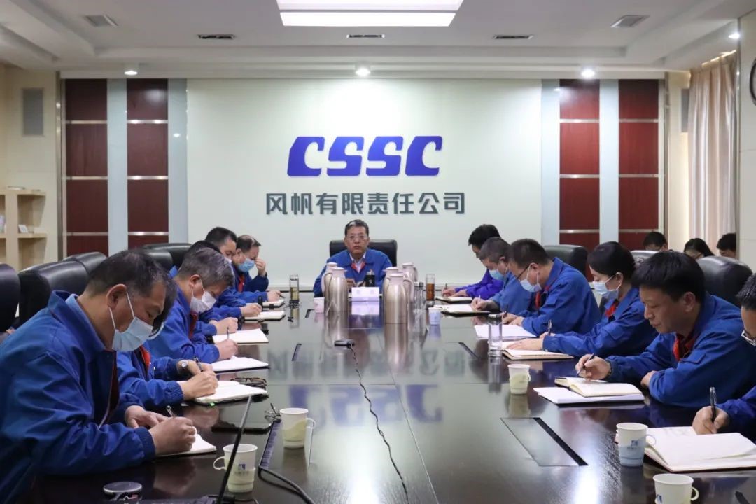 中国船舶k8凯发公司召开2022年第二季度安委会会议