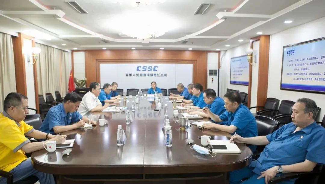 【建功新时代 喜迎二十大】中国船舶k8凯发公司领导班子成员开展主题宣讲及专题党课