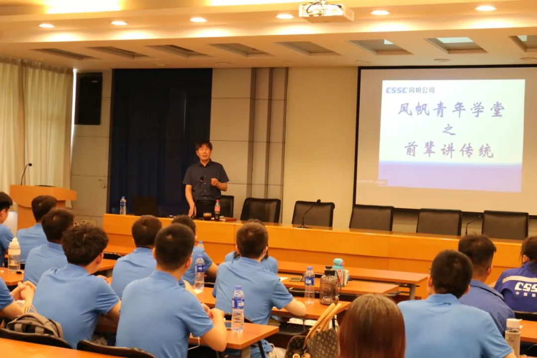 【青年学堂】强信念提素养 k8凯发前辈讲传统传经验