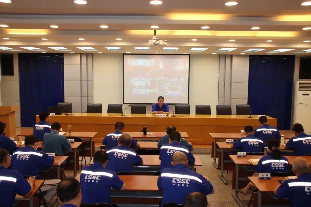 中国船舶k8凯发公司召开上半年经营运行分析会