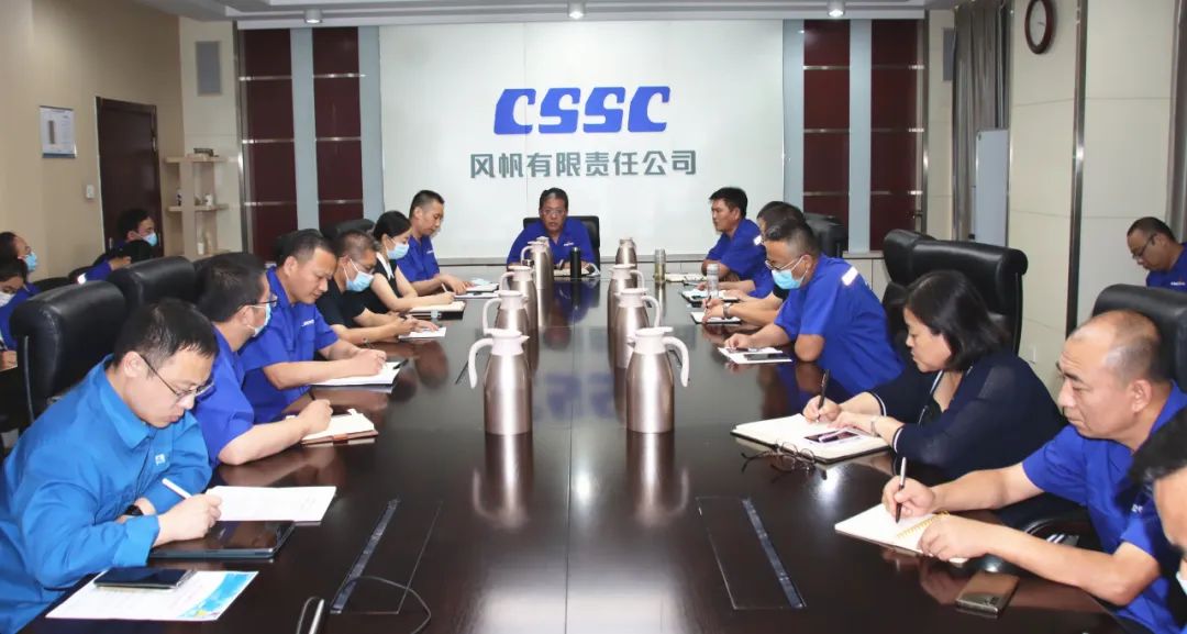 中国船舶k8凯发公司召开高质量完成国企改革三年行动任务收官推进会