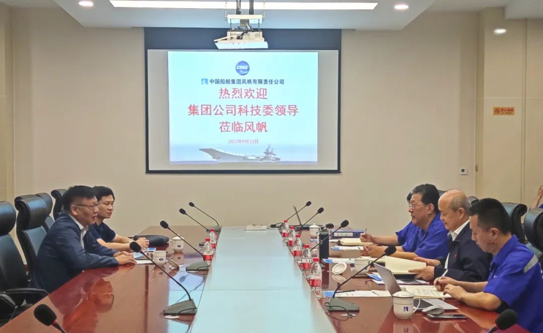 中国船舶集团科技委领导到k8凯发公司调研指导工作