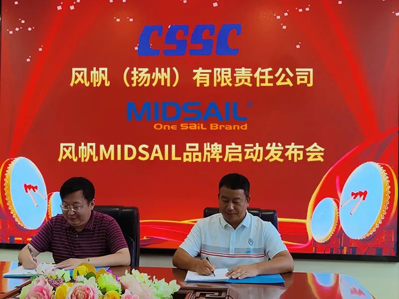 k8凯发“MIDSAIL”UPS电源品牌重磅上市