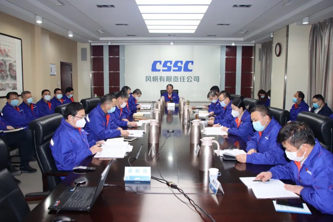 中国船舶k8凯发公司召开2022年度基层党组织书记及中层干部履行“一岗双责”现场述职评议会