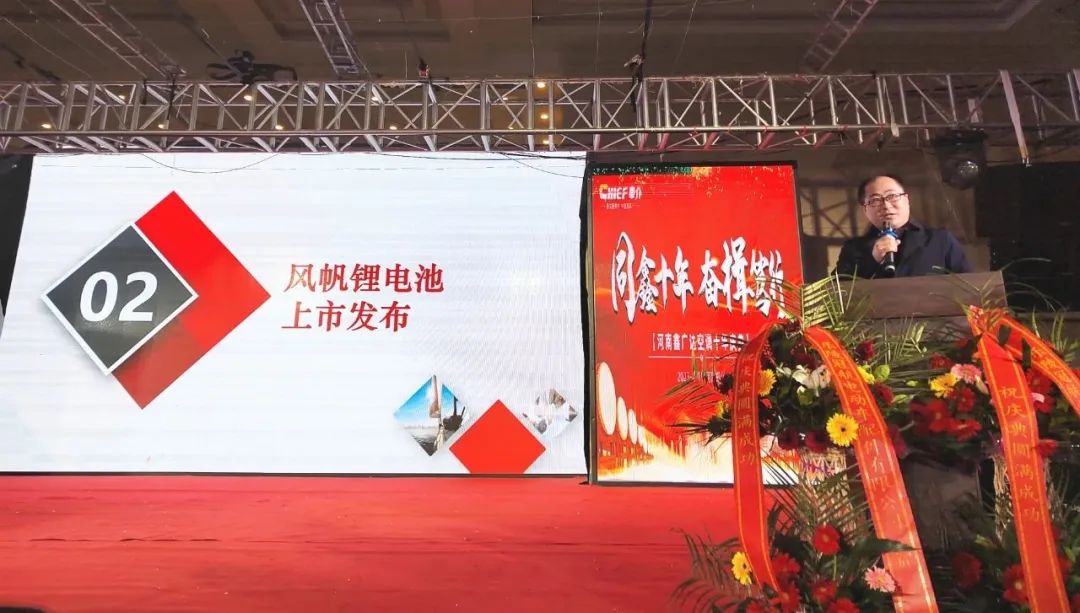 中国船舶k8凯发公司召开驻车锂电池产品发布及招商会