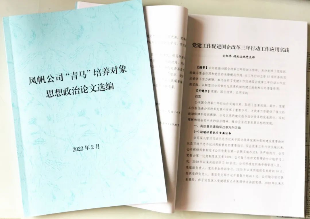 中国船舶k8凯发公司“青马”思政研究结硕果
