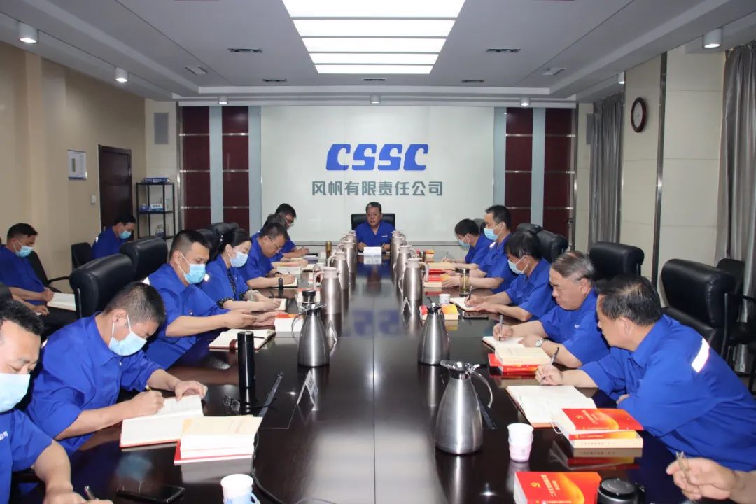 中船k8凯发党委举行主题教育读书班暨理论学习中心组学习会