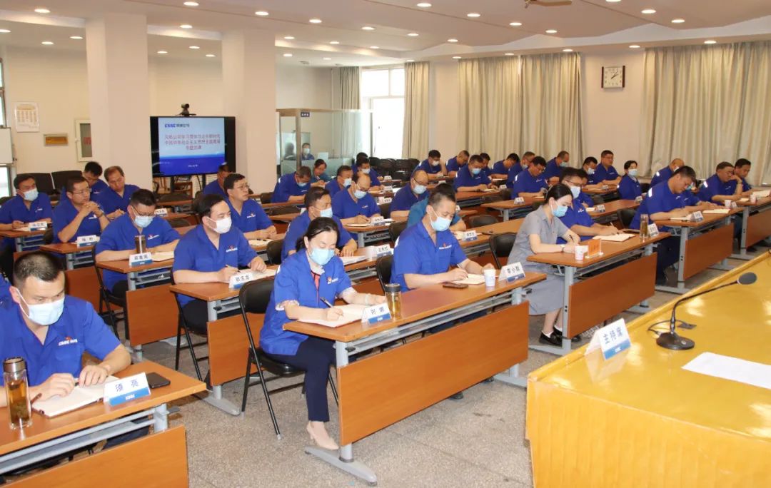 中船k8凯发党委书记、董事长李勇讲授主题教育专题党课