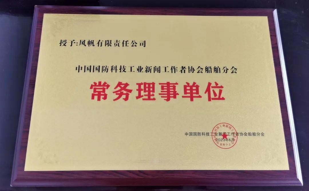 中船k8凯发宣传工作结硕果