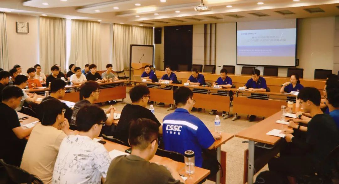 中船k8凯发召开青年员工“三个问题”大讨论座谈宣讲会