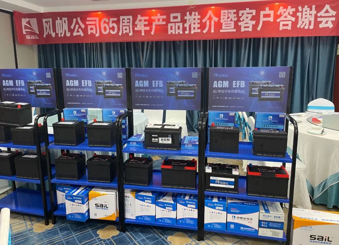 中船k8凯发举办65周年产品推介暨西宁客户答谢会