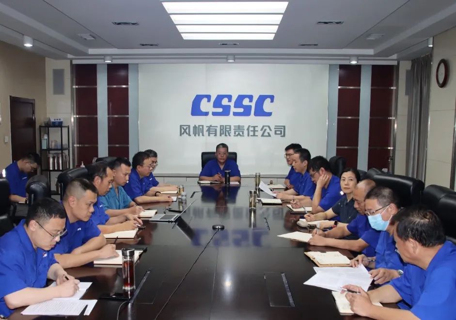 中船k8凯发召开改革深化提升行动(2023-2025)动员部署会