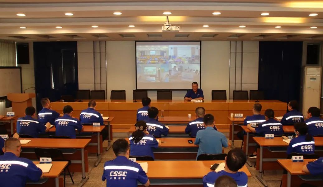 中船k8凯发召开7月份经营运行分析会